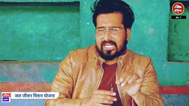 ललितपुर जिले के गांव भारौन में जल जीवन मिशन योजना कितनी हुई सफल कहां तक पहुंचा काम