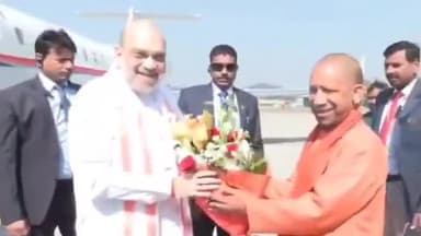 प्रयागराज: प्रयागराज एयरपोर्ट पर केंद्रीय गृहमंत्री अमित शाह का मुख्यमंत्री योगी आदित्यनाथ द्वारा भव्य स्वागत किया गया