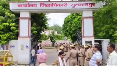 सुल्तानपुर: सुल्तानपुर का जिला प्रशासन महाकुंभ 2025 के मद्देनजर मुस्तैद, दर्शनार्थियों को यात्रा के दौरान कोई दिक्कत नहीं होने देंगे