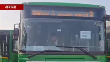 अम्बाला: जिले में लोकल रूटों पर चलाई गई इलेक्ट्रॉनिक बसें, यात्रियों के लिए एक सप्ताह तक रहेगी निःशुल्क सेवा