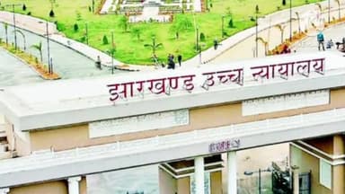 इटकी: जेएसएमडीसी में नियमित एमडी की नियुक्ति न होने पर हाईकोर्ट नाराज