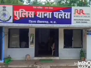 पलेरा: दांतगोरा गांव में पुरानी रंजिश के चलते चार लोगों ने एक युवक पर हमला किया, पुलिस ने मामला दर्ज किया