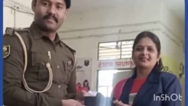 सुपौल: सुपौल थाना पुलिस ने ऑपरेशन मुस्कान के तहत खोया हुआ मोबाइल खोजकर वास्तविक मालिक को लौटाया