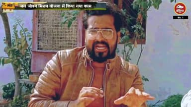 ललितपुर में जल जीवन मिशन योजना में काम कर रही कंपनी के मालिक और उनकी कर्मियों की बड़ी लापरवाही, नहीं किया गया भुगतान