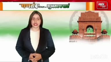 ग्राम सेहिया आमद करारी विद्यालय के प्रिंसिपल श्री रामनरेश जी की तरफ से सभी देशवासियों को गणतंत्र दिवस की शुभकामनाएं