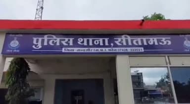 सीतामऊ: ग्राम चिकला में मामूली विवाद के बाद तीन लोगों ने फरियादी पर हमला किया, तीनों के खिलाफ मामला दर्ज