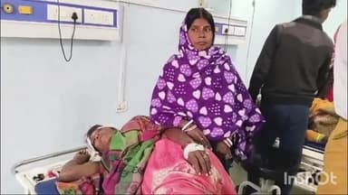 आरा: भेड़िया गांव में जमीनी विवाद को लेकर दो पक्षों के बीच हुई मारपीट में एक महिला घायल, आरा सदर अस्पताल में कराया गया भर्ती