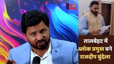 सुप्रीम कोर्ट पहुंचा तालबेट ब्लॉक प्रमुख अध्यक्ष का मामला