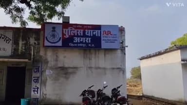 विजयपुर: अगरा थाना क्षेत्र में सड़क हादसे में एक व्यक्ति की हुई मौत, पुलिस ने मामला किया दर्ज