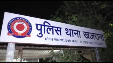 इंदौर: भंवरकुआ क्षेत्र में नीट की तैयारी कर रहे छात्र ने अज्ञात कारणों के चलते की आत्महत्या