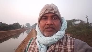 मेरा सोच संकल्प है जगदीशपुर विधान सभा क्षेत्र के सभी नहर पक्की करण हो इसके लिए मेरा प्रयास जारी है।

भाई दिनेश पूर्व विधायक जगदीशपुर भोजपुर