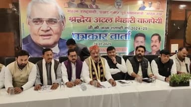 मथुरा: अटल स्मृति संकलन एवं संपर्क अभियान के लिए भाजपा कार्यकर्ताओं ने की प्रेस वार्ता, कहा- घर-घर पहुंचेंगे संदेश