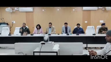 सुपौल: सुपौल में प्रभारी जिलाधिकारी रशीद कलीम अंसारी ने लंबित मामलों के त्वरित निष्पादन को लेकर बैठक की