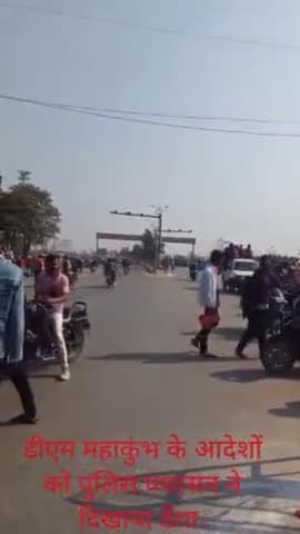 DMमहाकुंभ केआदेशो को पुलिस प्रशासन ने दिखाया ठेंगा,जिन रिपोर्टर का कमरा झूंसी,शहर मे हैआईडी दिखाने पर नही जाने दिया जाता