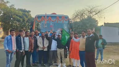 धनवार: गांव से कुंभ मेले के लिए जत्था निकला