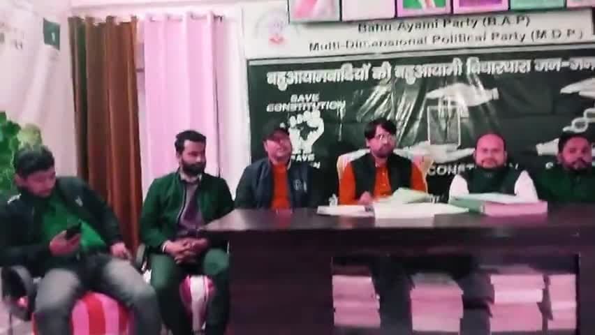 #बहुआयामी_दल_के_राष्ट्रीय_महासचिव ने विधानसभा चुनाव 2027 मै युवाओ की भागीदारी सुनिश्चित कराने की बात