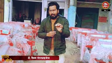 ललितपुर जिले मे. वैभव इंटरप्राइजेज पर रीपर बाइंडर मशीन जो फसलों को काटकर भी देगी और बांधकर भी