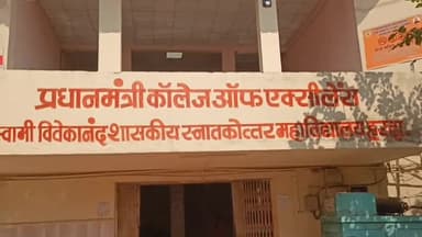 हरदा: एससी-एसटी छात्रों के लिए स्कॉलरशिप का मौका, 31 जनवरी तक एमपी टास पोर्टल पर आवेदन करें