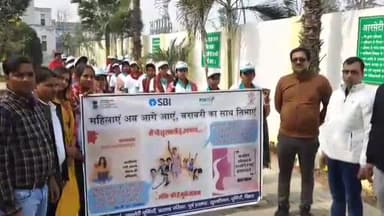 पूर्णिया पूर्व: आरसेटी पूर्णिया पूर्व में 30 दिवसीय सिलाई-कटाई प्रशिक्षण का वीडियो कॉन्फ्रेंसिंग के माध्यम से किया गया उद्घाटन