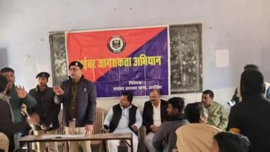 अररिया: साइबर थाना ने अररिया कॉलेज में साइबर सुरक्षा के संबंध में जागरूकता अभियान चलाया