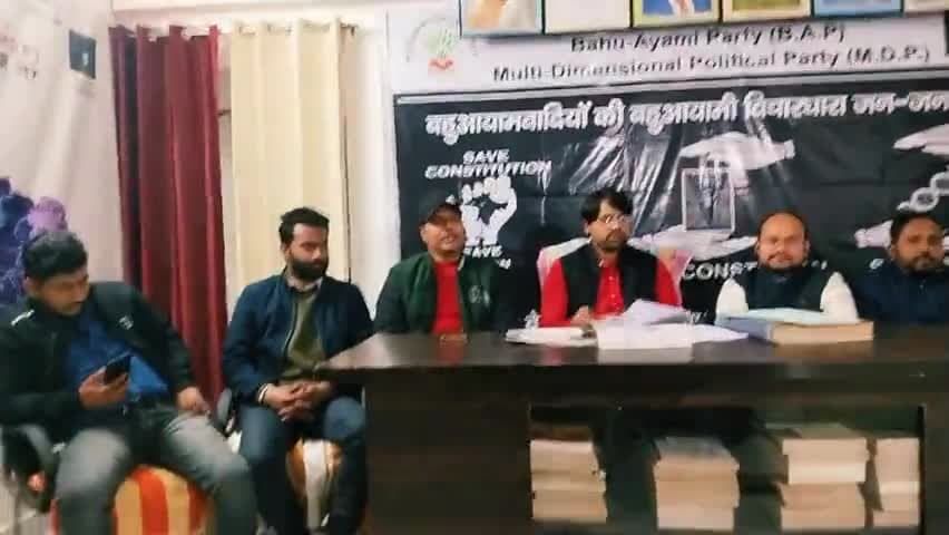 #बहुआयामी_दल_के_महासचिव का #मोबीन_गाज़ी लखनऊ कार्यालय से युवाओ को आगामी चुनाव सहभागिता के लिए गहन चिंतन मनन बैठक