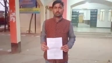 चकरनगर: ग्राम पंचायत खिरीटी निवासी एक व्यक्ति ने प्रधान पर फर्जी नाम से प्रधानी चलाने का लगाया आरोप, व्यक्ति ने की शिकायत