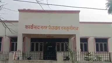 तमकुही राज: तमकुहीराज में कान्हा गौशाला के निर्माण में घटिया सामग्री के उपयोग पर सपा ने सरकार पर लगाया भ्रष्टाचार का आरोप