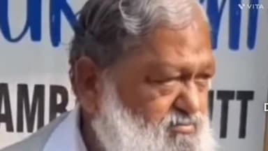 अम्बाला: अरविंद केजरीवाल के खिलाफ मामले पर अनिल विज ने दी तीखी प्रतिक्रिया, कहा- 'मामला दर्ज हुआ है तो जांच होगी'