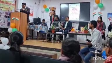 लखीसराय: नया बाजार स्थित कुशल युवा कौशल विकास केंद्र में एडीएम ने सेमिनार का किया उद्घाटन