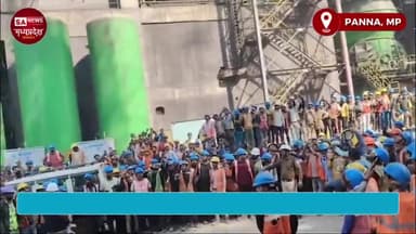 अमानगंज: सिमरिया JK Cement Factory में दर्दनाक हादसा, 4 की मौत कई घायल।
#jkcementaccident
@chandrapalkori01