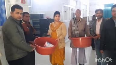 सासाराम: सासाराम के सदर अस्पताल स्थित कुष्ठ निवारण इकाई में मनाया गया कुछ निवारण दिवस