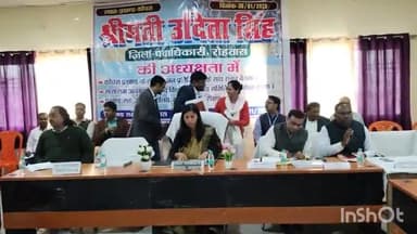 कोचस: रोहतास जिला पदाधिकारी कोचस प्रखंड मुख्यालय पर पहुंचे