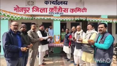 आरा: कांग्रेस कार्यालय में मनाई गई महात्मा गांधी की पुण्यतिथि