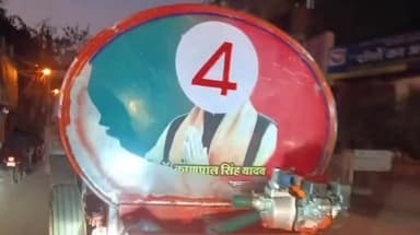 शिवपुरी नगर: पूर्व सांसद के चेहरे वाली टैंकर पर नंबरिंग, सीएमओ की शिकायत पर पेंटर के खिलाफ केस दर्ज