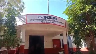 शिवपुरी नगर: SDM कार्यालय में बाबू और वकीलों के बीच विवाद, दोनों ने एक दूसरे पर लगाए आरोप