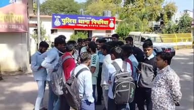 पिपरिया: शहीद भगत सिंह महाविद्यालय के प्रभारी प्राचार्य को हटाने की मांग को लेकर छात्र थाने और विधायक निवास पहुंचे