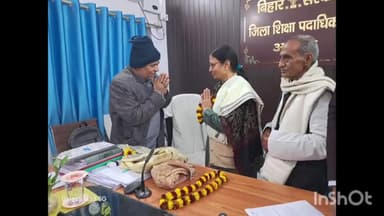 अरवल: रिटायर्ड जिला शिक्षा अधिकारी को कार्यालय में विदाई समारोह का आयोजन किया गया