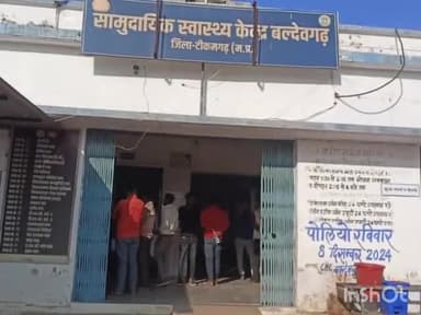 बल्देवगढ़: करमासन के पास ई-रिक्शा और बाइक की टक्कर, बाइक सवार युवक गंभीर रूप से घायल