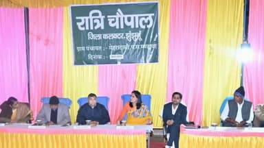 झुंझुनू: मेहरा दासी गांव में लगी रात्रि चौपाल, जिला कलेक्टर व जिला प्रमुख ने समस्याएं सुनकर किया निस्तारण