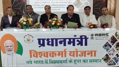 झुंझुनू: प्रधानमंत्री विश्वकर्मा योजना की एक दिवसीय जागरूकता कार्यशाला का खाना खज़ाना रेस्टोरेंट में किया गया आयोजन