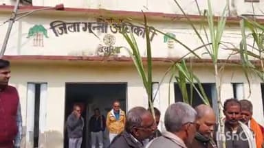 देेेवरिया: गन्ना क्रय केंद्र को दूसरे मिल से जोड़ने पर भड़के किसानों ने जिला गन्ना अधिकारी कार्यालय में किया प्रदर्शन, दिया ज्ञापन
