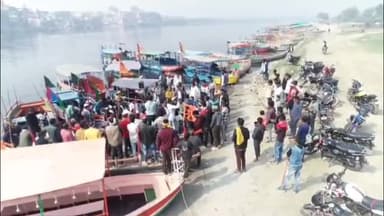 मथुरा: यमुना में क्रूज और स्पीड बोट के विरोध में मथुरा में नाविकों ने धरने का किया समर्थन, विश्राम घाट पर किया प्रदर्शन