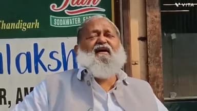 अम्बाला: मुख्यमंत्री बनने के बाद से नायब सैनी उड़नखटोले पर हैं, ये सिर्फ उनकी नहीं बल्कि सभी विधायक और मंत्रियों की आवाज है: विज