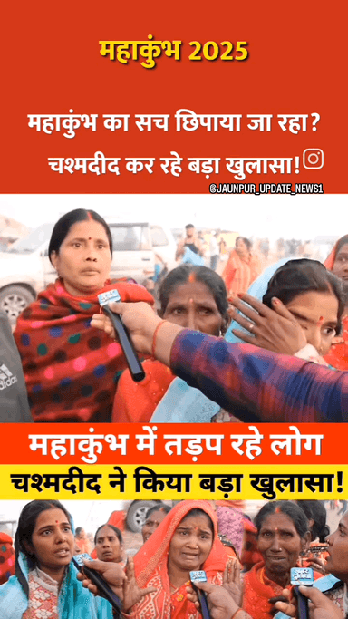 #mahakum news 2025 nk bharat news 70