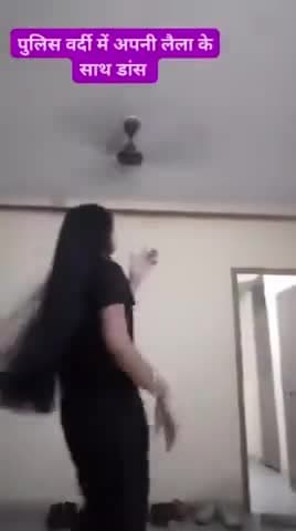 वर्दी पहनकर इस तरह बेशर्मी करने वाले पुलिस वाले के लिए कौन सी सजा दी जाती हैं।