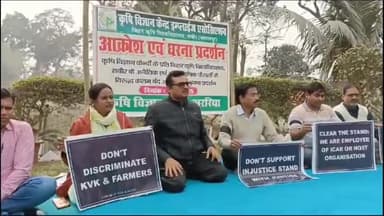 अररिया: कृषि विज्ञान केंद्र परिसर में सेवानिवृत्ति संबंधी पत्र के विरोध में कर्मियों ने किया एक दिवसीय कलमबंद हड़ताल