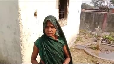 माडा: ग्राम पंचायत बेतरिया की सचिव पर महिला ने लगाया आरोप, सरकारी सुविधाओं का लाभ नहीं दिलाया