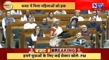 @बजट_पर_चर्चा 
#Discussion_on_budget
#भारतीय_किसान_संगठन @Bharatiya_Kisan_Sangathan 
#National_President 
@rajendra_yadav