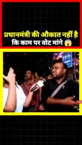 दिल्ली विधानसभा चुनाव में जनता क्या चाहती हैं।। 
काम पर वोट या बांटेंगे कटेंगे पर वोट।