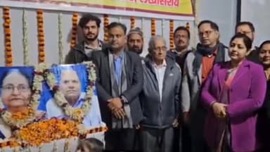 लखीसराय: अशोक धाम मंदिर परिसर में डॉक्टर श्यामसुंदर सिंह और डॉक्टर राज किशोरी सिंह की पहली पुण्यतिथि मनाई गई